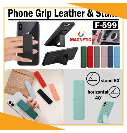 مساكة موبايل ستاند (جلد)