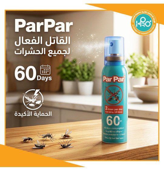 بخاخ قاتل جميع الحشرات PAR PAR