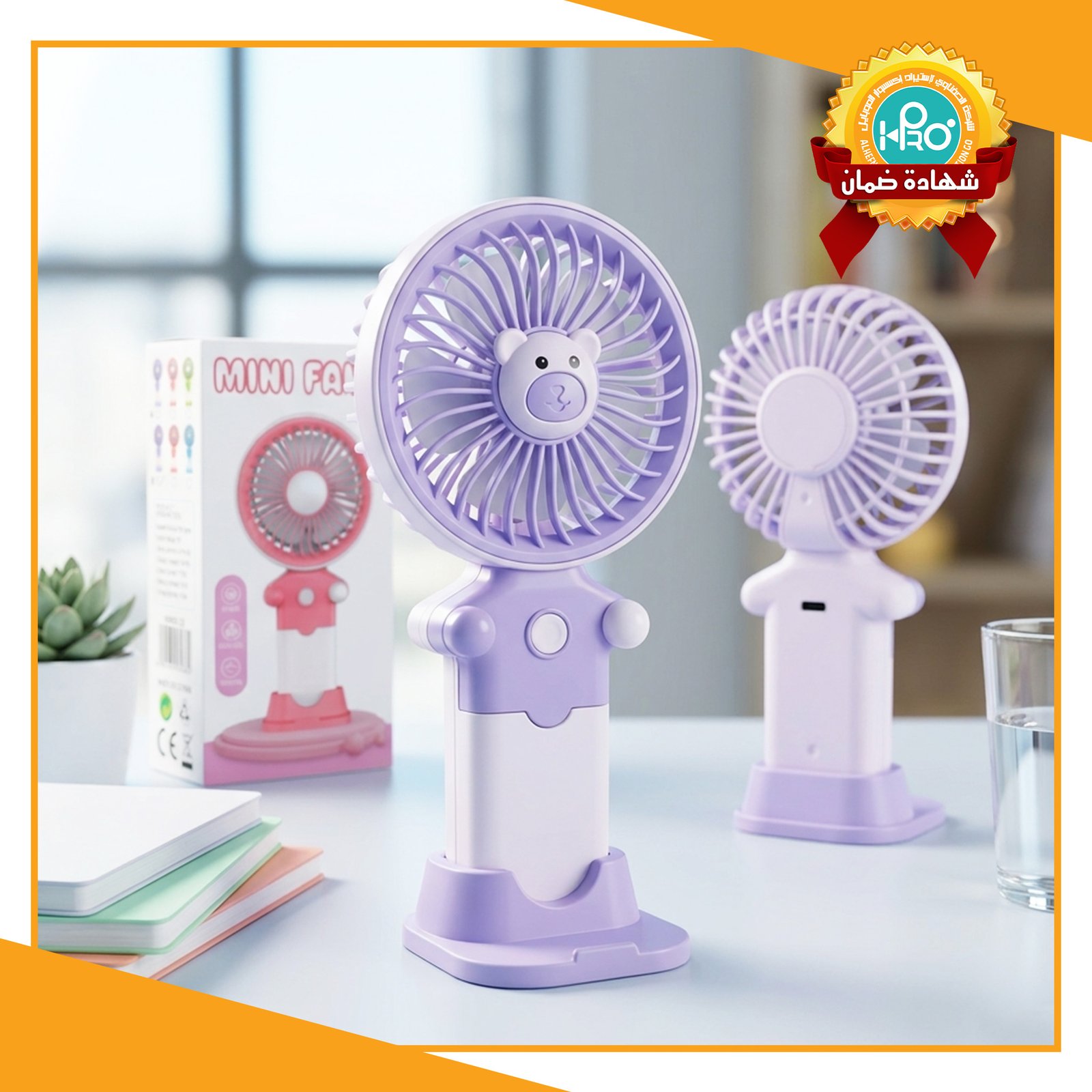 مروحة 3 سرعة MINI FAN HK-59-23