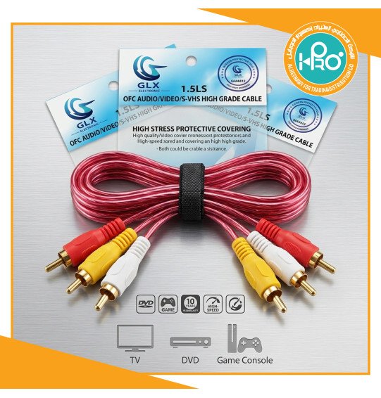 وصلة 3*3 AUDIO/VIDEO - GLX