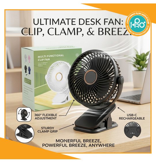 مروحة كبيرة مشبك باكيت اخضر CLIP FAN