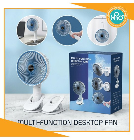 مروحة كبيرة مشبك + استاند باكيت ازرق DESKTOP FAN