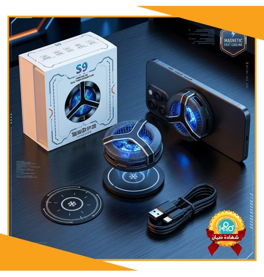 مروحة تبريد موبايل اصلية شركة S9 