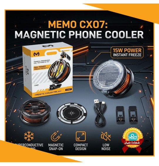 مروحة تبريد موبايل اصلية شركة CX07