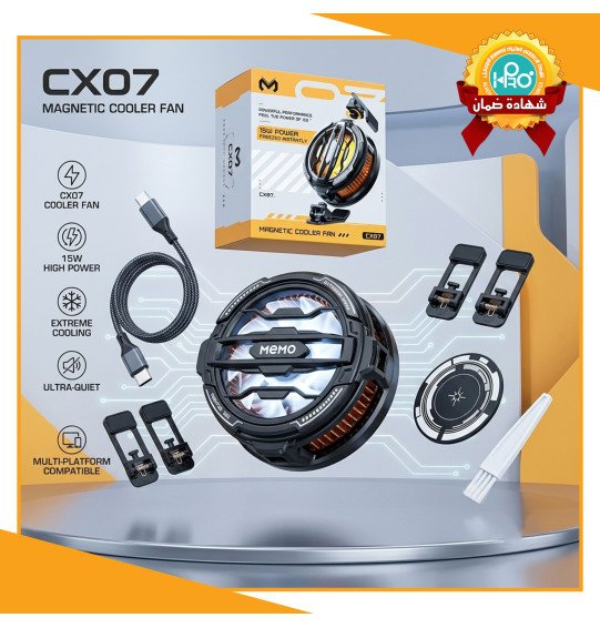 مروحة تبريد موبايل اصلية شركة CX07 