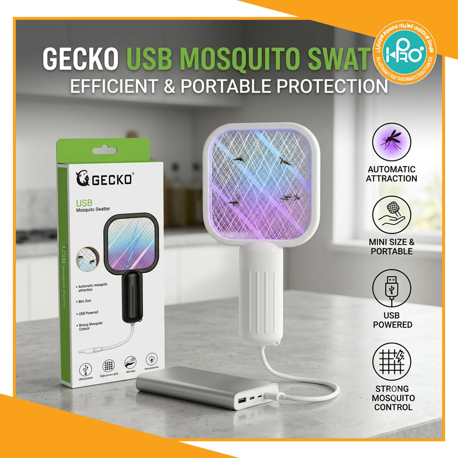 صاعق ناموس GECKO بوصلة USB