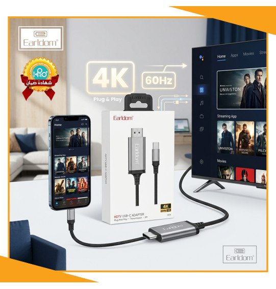 وصلة عرض من الموبايل الى التلفزيون بمخرج تايب سى اصلية شركة EARLDOM ET-W34