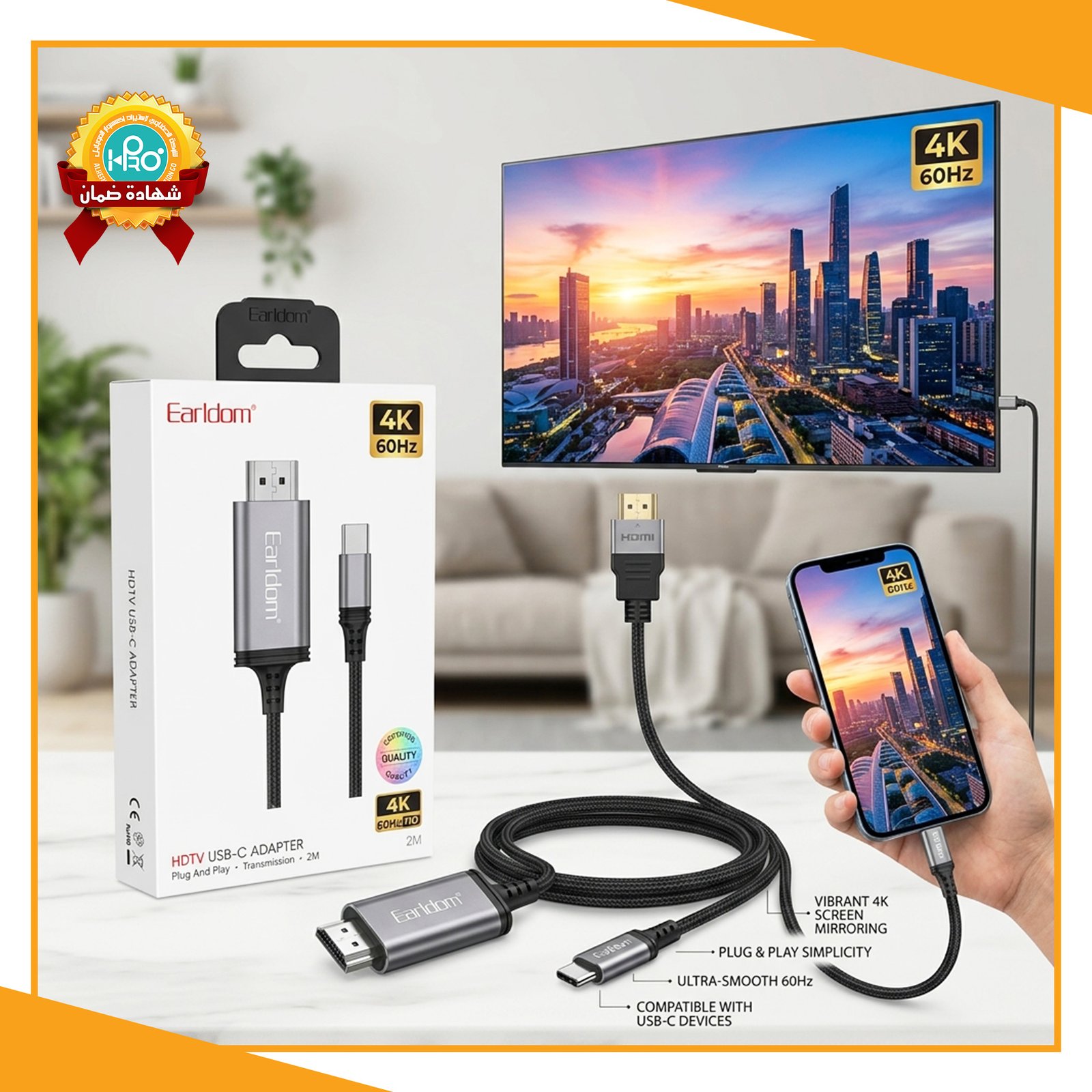وصلة عرض من الموبايل الى التلفزيون بمخرج تايب سى اصلية شركة EARLDOM ET-W34