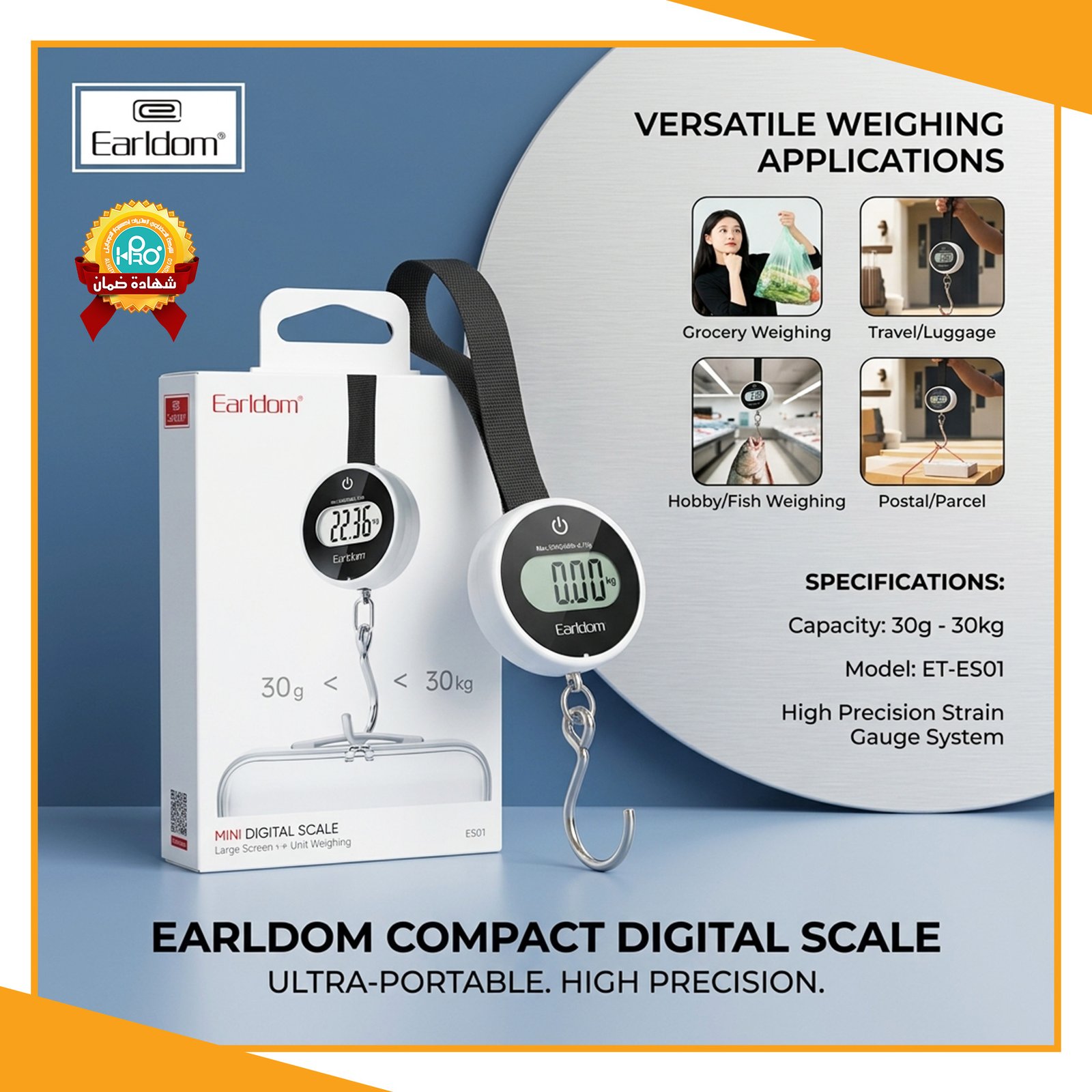 ميزان محمول 30 كيلو جرام اصلى شركة EARLDOM ET-ES01