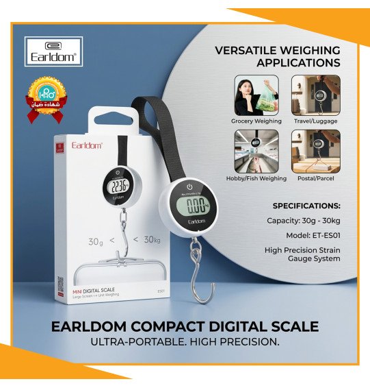 ميزان محمول 30 كيلو جرام اصلى شركة EARLDOM ET-ES01