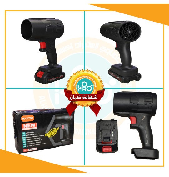 بلاور هواء شحن VIOLENT FAN MP-993    