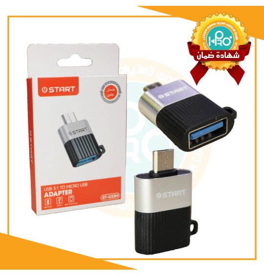 OTG مايكرو اصلى شركة START ST-033M