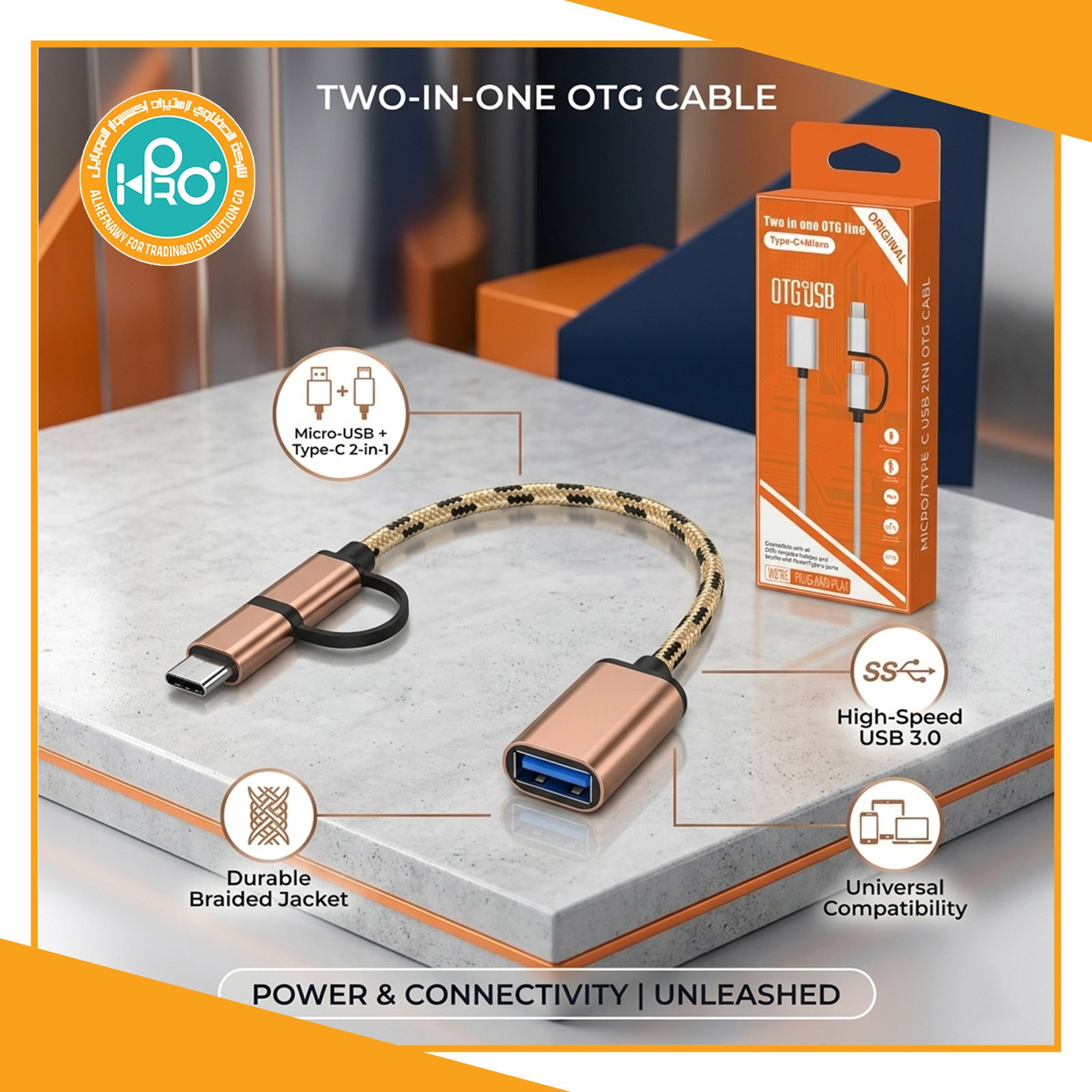 OTG سلك 2*1 باكيت برتقالى