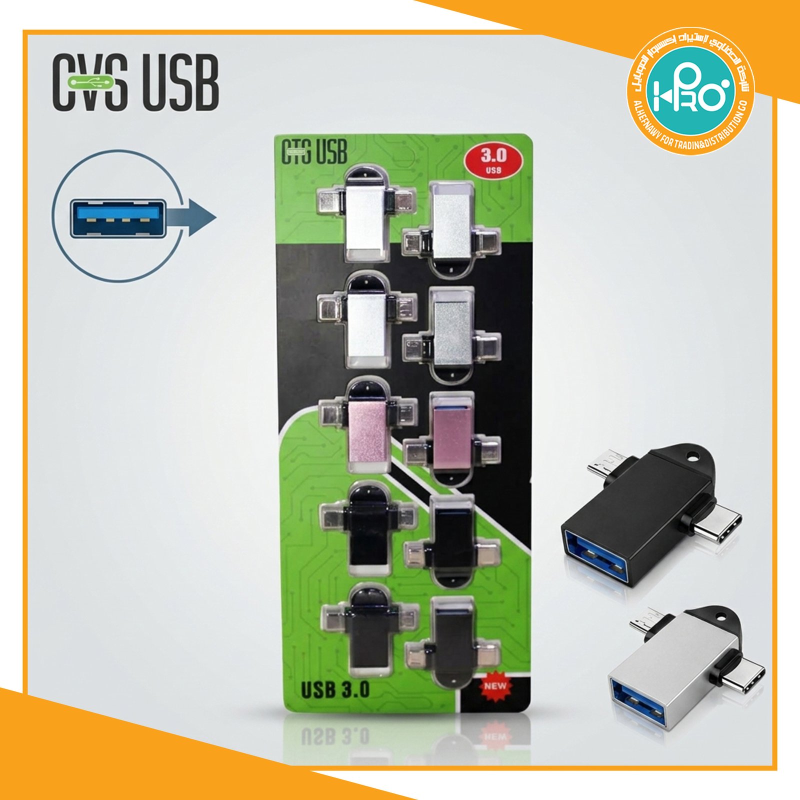 OTG مايكرو + تايب سى 2*1 باكيت 10 قطعة