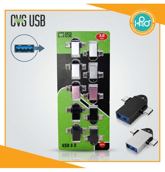 OTG مايكرو + تايب سى 2*1 باكيت 10 قطعة