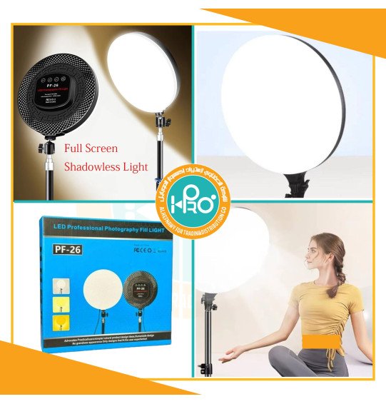 رينج لايت ابيض اضائة سوفت بالرموت PF-26