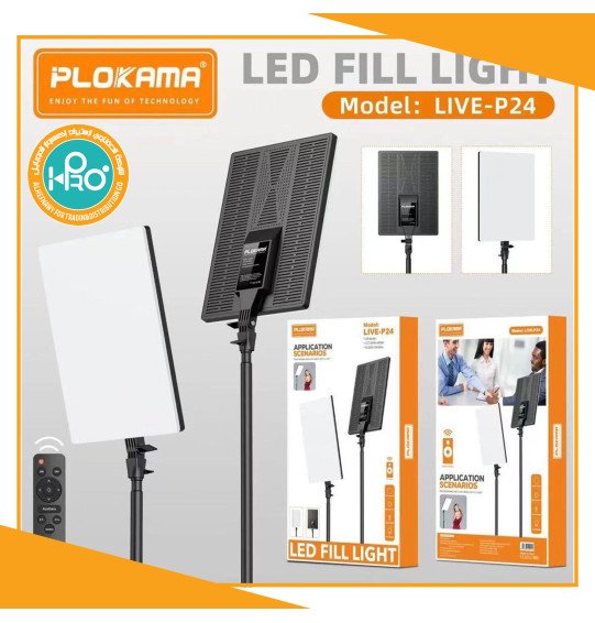 رينج لايت احترافى اضائة سوفت برموت اصلى شركة PLOKAMA MODEL : LIVE-P24