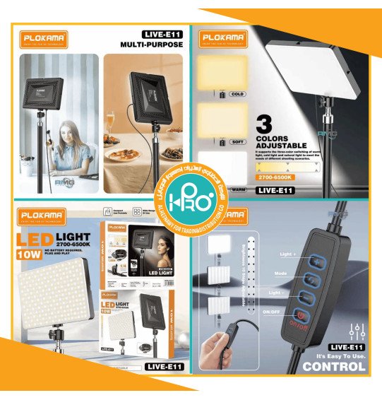 رينج لايت احترافى اضائة سوفت اصلى شركة PLOKAMA LIVE-E11