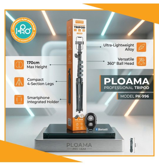 ترايبود اصلى شركة + ريموت بلوتوث PLOKAMA PK-996