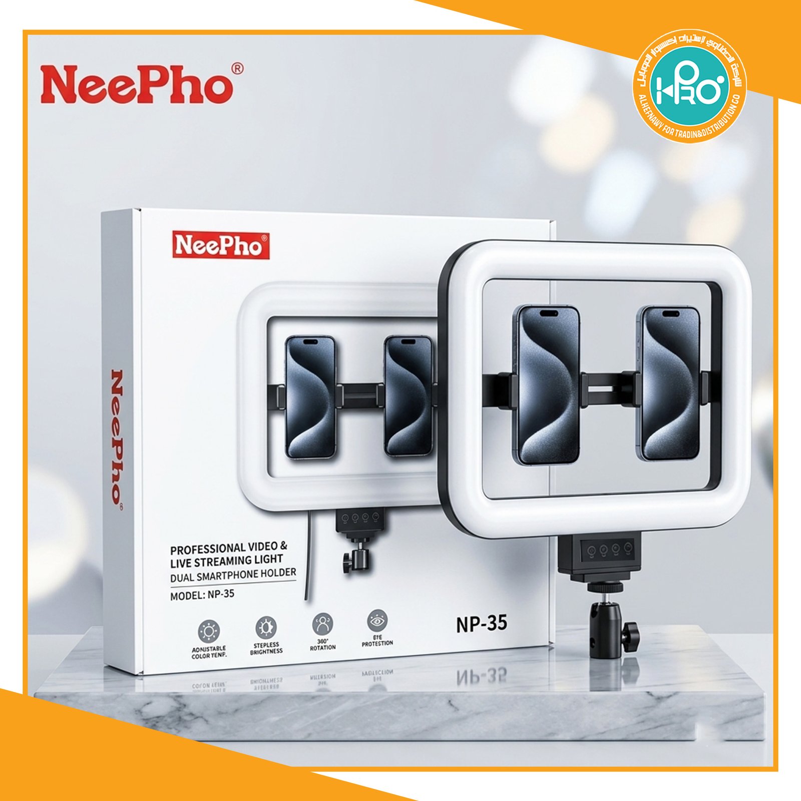 رينج لايت اصلى شركة 2 حامل موبايل NEEPHO NP-35