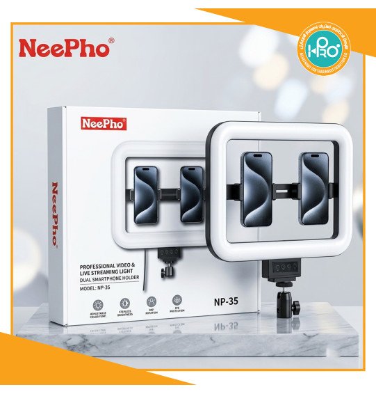 رينج لايت اصلى شركة 2 حامل موبايل NEEPHO NP-35