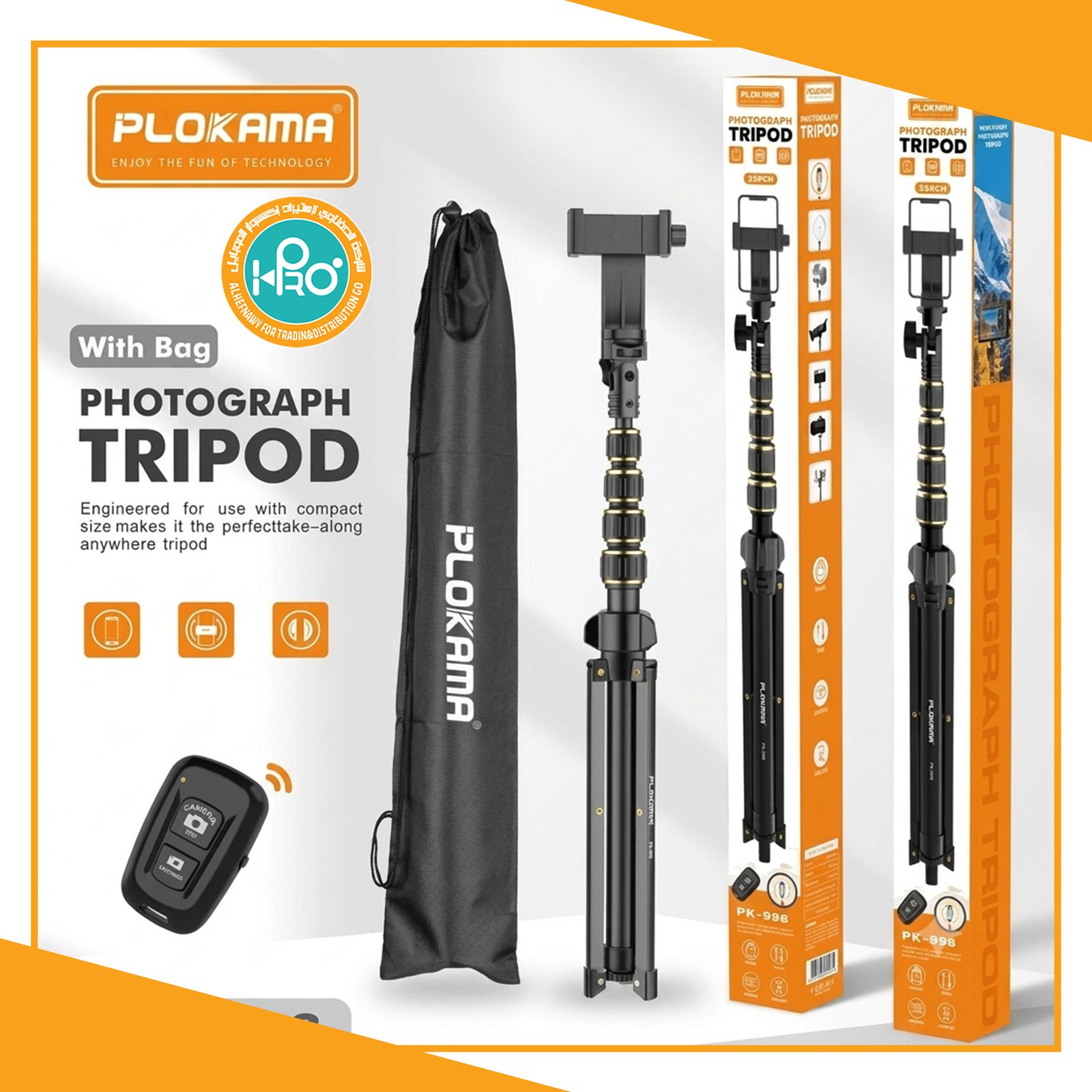 ترايبود اصلى شركة مزود بريموت بلوتوث PLOKAMA PK-998
