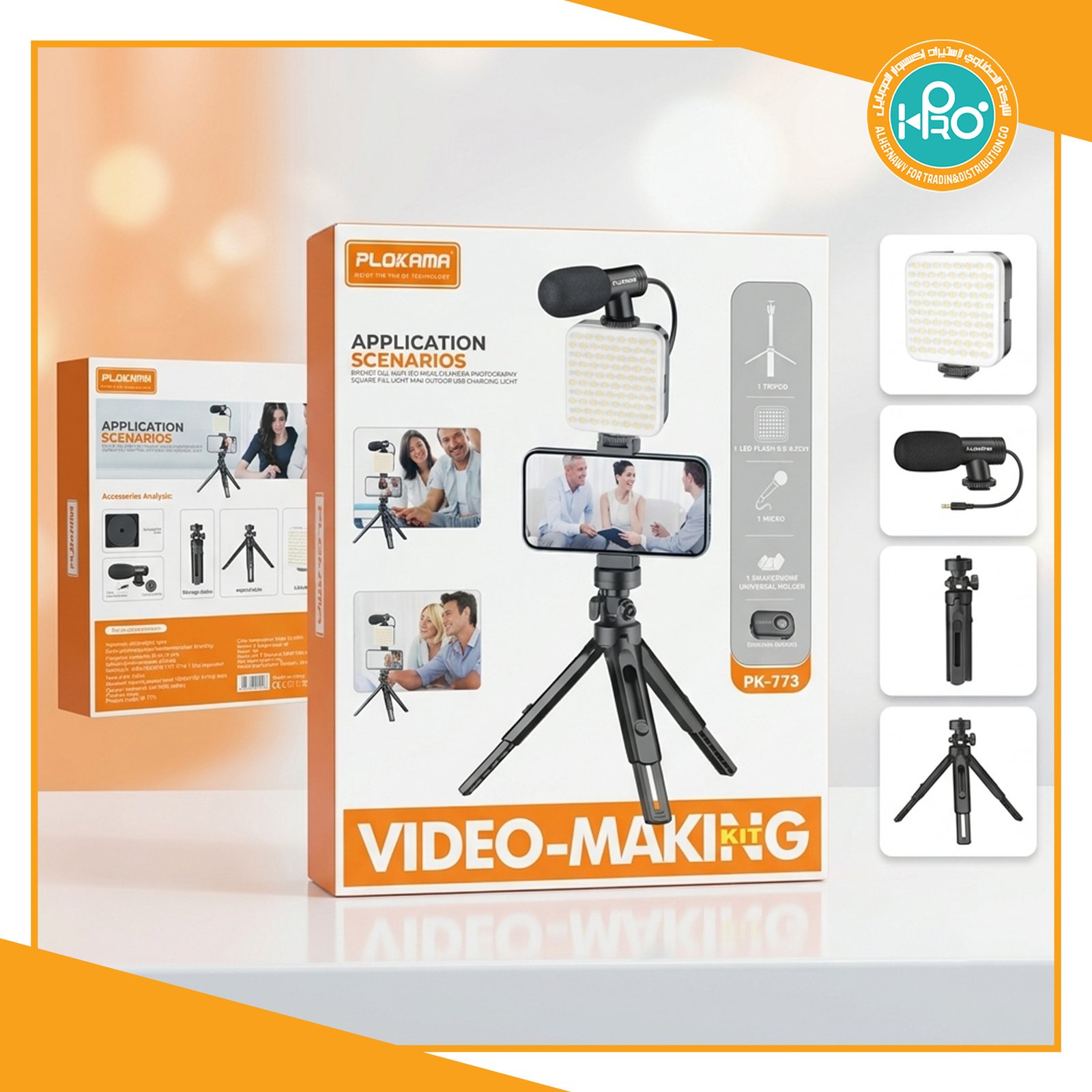 حامل + رينج لايت + مايك مزود بريموت بلوتوث اصلى شركة PLOKAMA PK-773