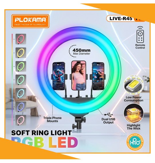 رينج لايت 45 الوان بريموت  اصلى شركة  PLOKAMA LIVE-R45 PRO