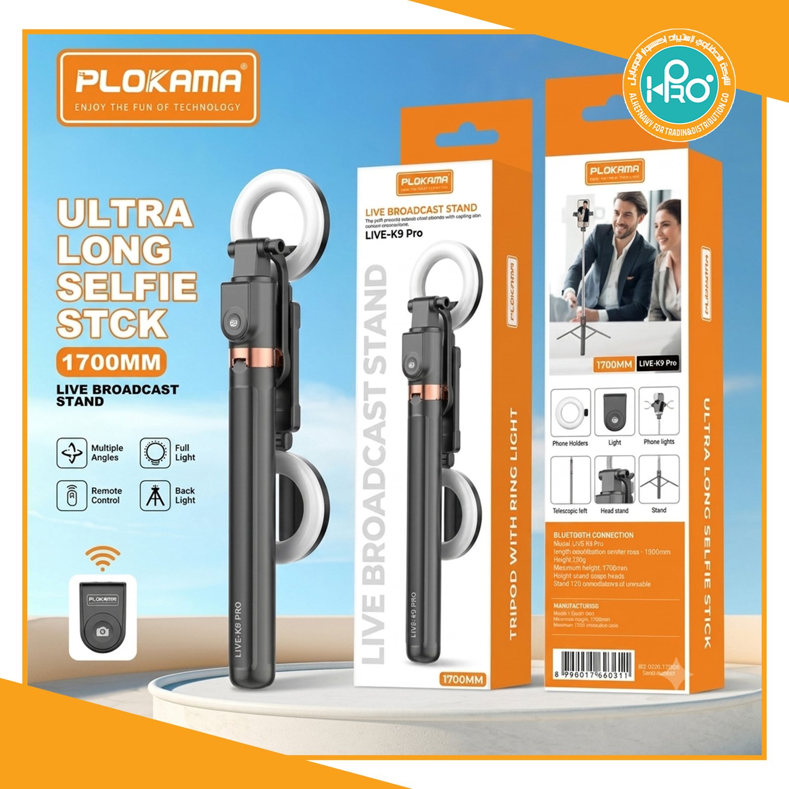 سيلفي مزود برينج مراية + ريموت بلوتوث اصلى شركة PLOKAMA LIVE-K9 PRO