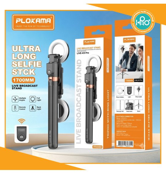 سيلفي مزود برينج مراية + ريموت بلوتوث اصلى شركة PLOKAMA LIVE-K9 PRO