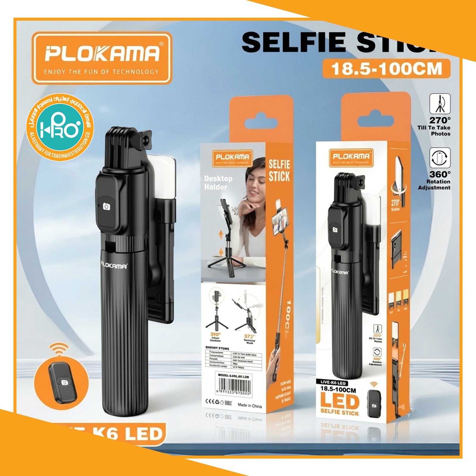 سيلفي بلوتوث مزود بكشاف اصلى شركة PLOKAMA LIVE-K6 LED