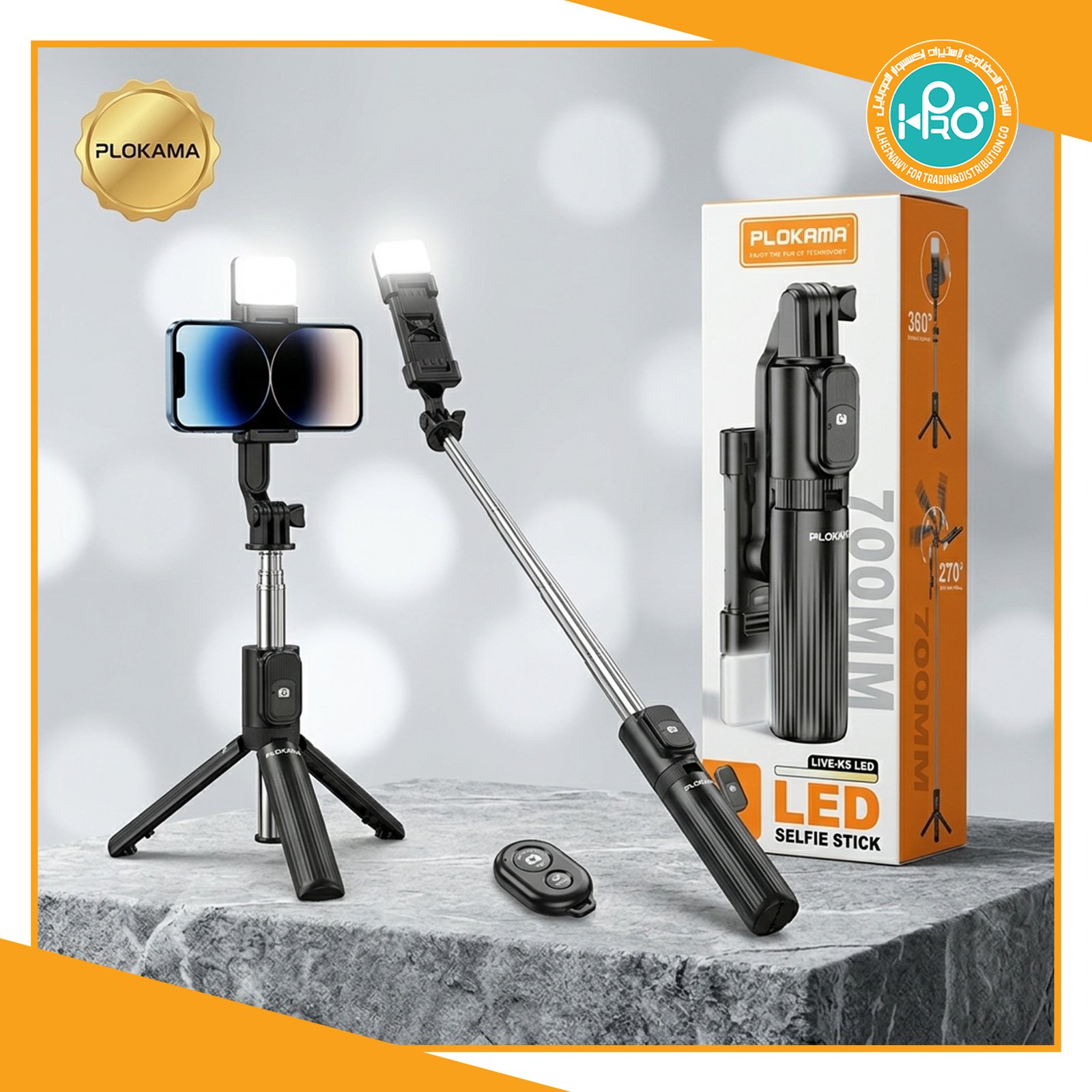 سيلفي بلوتوث مزود بكشاف اصلى شركة PLOKAMA LIVE-K5 LED