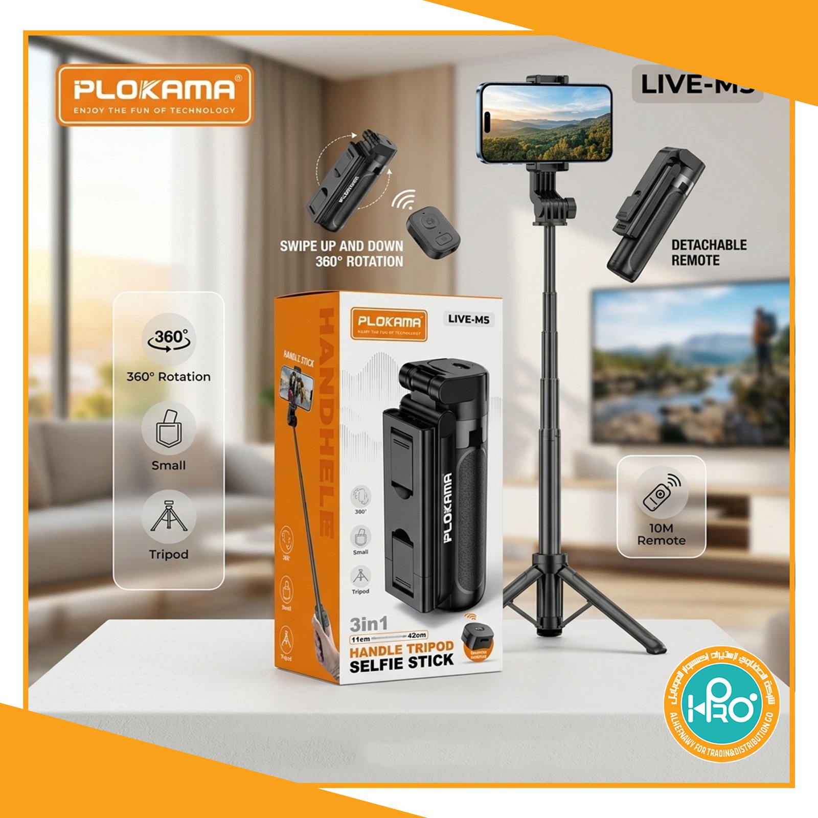 هولدر حامل بلوتوث اصلى شركة PLOKAMA LIVE-M5