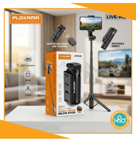 هولدر حامل بلوتوث اصلى شركة PLOKAMA LIVE-M5