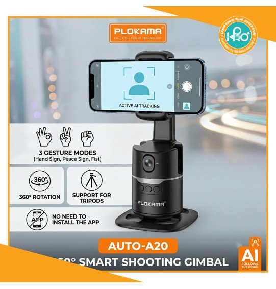 هولدر متحرك سمارت بتقنية AI التعرف على الوجة مزود بريموت بلوتوث اصلى شركة  PLOKAMA AUTO-A20