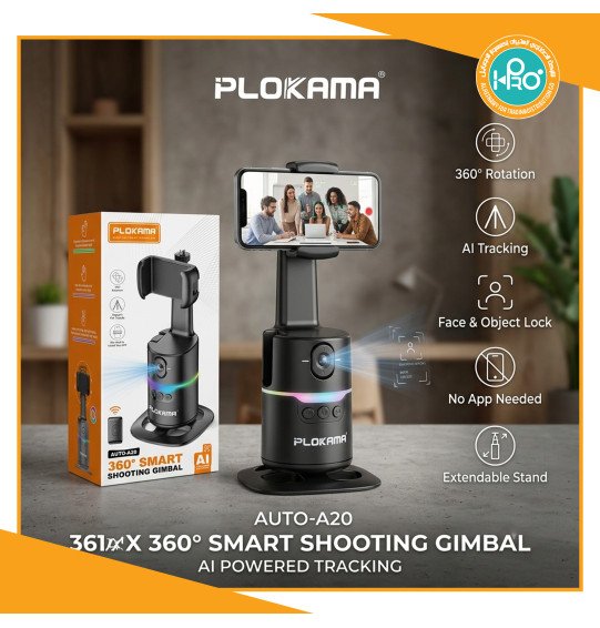 هولدر متحرك سمارت بتقنية AI التعرف على الوجة مزود بريموت بلوتوث اصلى شركة  PLOKAMA AUTO-A20