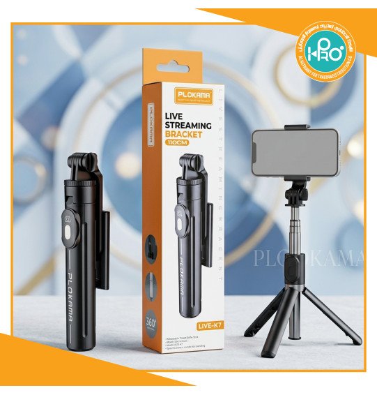 سيلفي + هولدر مكتب مزود بريموت بلوتوث اصلى شركة PLOKAMA LIVE-K7