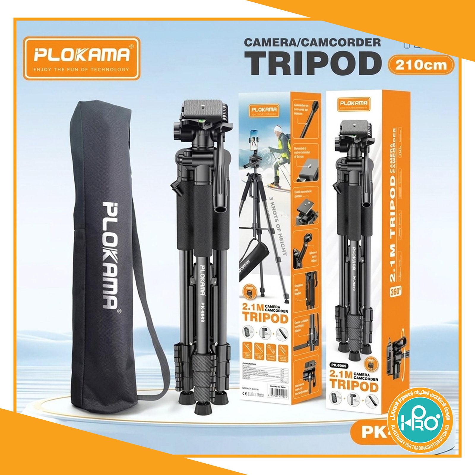 ترايبود احترافى اصلى شركة مزود بريموت بلوتوث PLOKAMA PK-9990