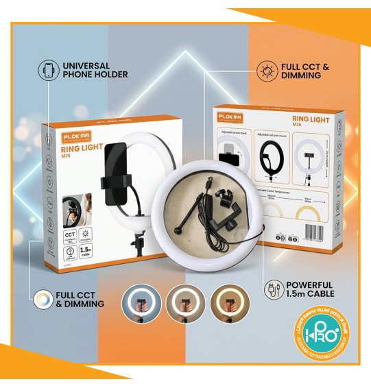 رينج لايت 26 سم PLOKMA M26