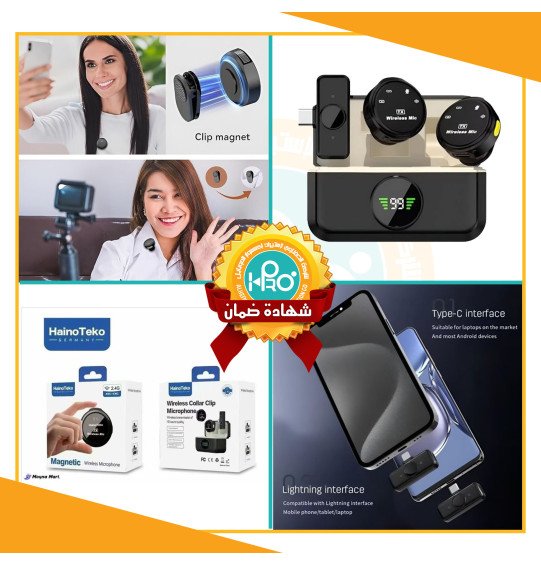 مايك احترافى لتسجيل المحتوى بسوكيت تايب سى + ايفون اصلى شركة HAINO TEKO MAGNETIC   