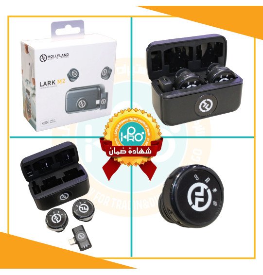 مايك احترافى لتسجيل المحتوى بسوكيت تايب سى + ايفون اصلى شركة HOLLYLAND LARK M2 