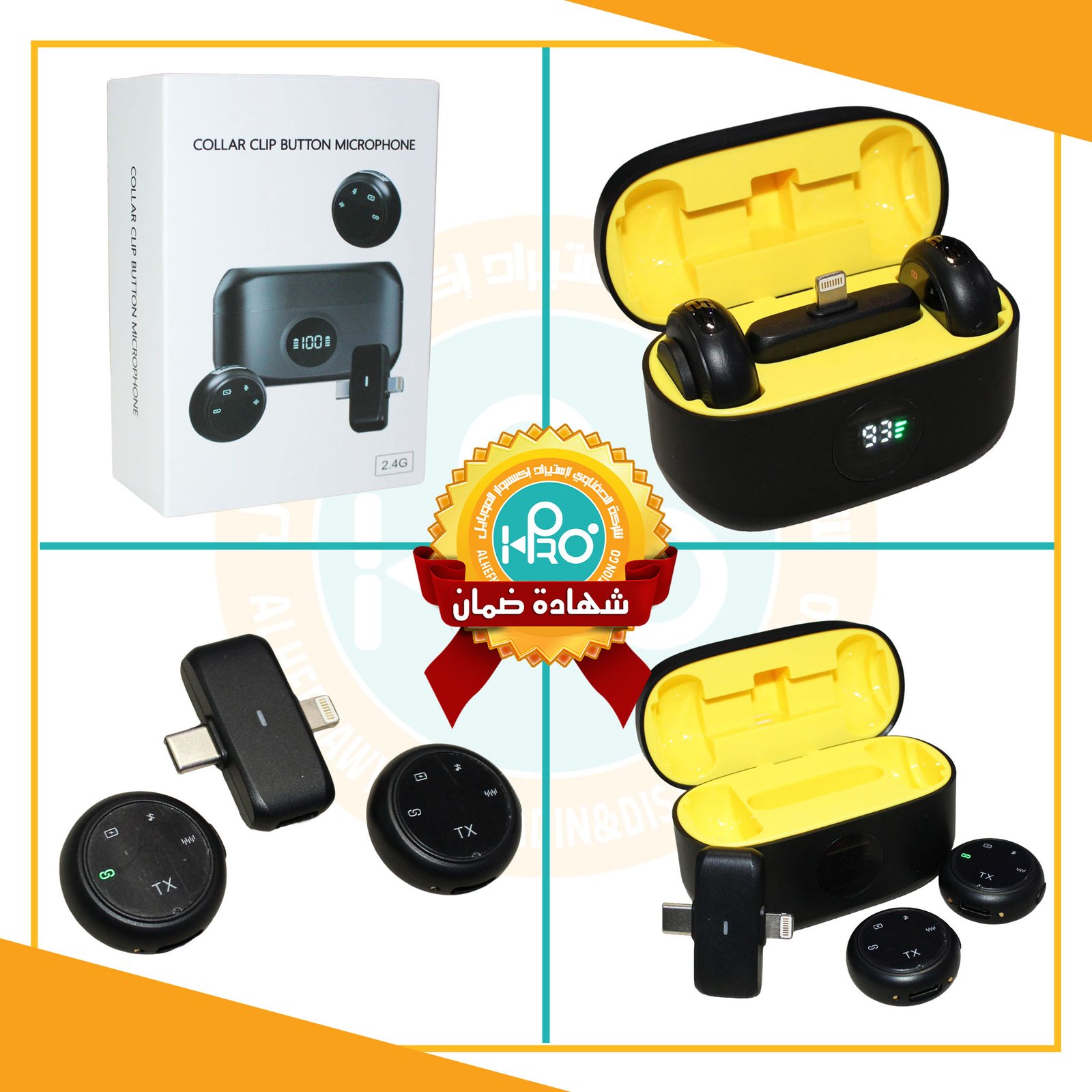 مايك احترافى لتسجيل المحتوى بسوكيت تايب سى + ايفون K31 PRO   