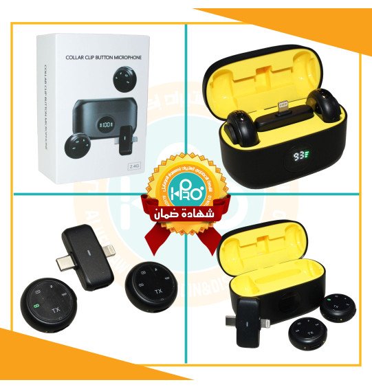 مايك احترافى لتسجيل المحتوى بسوكيت تايب سى + ايفون K31 PRO   