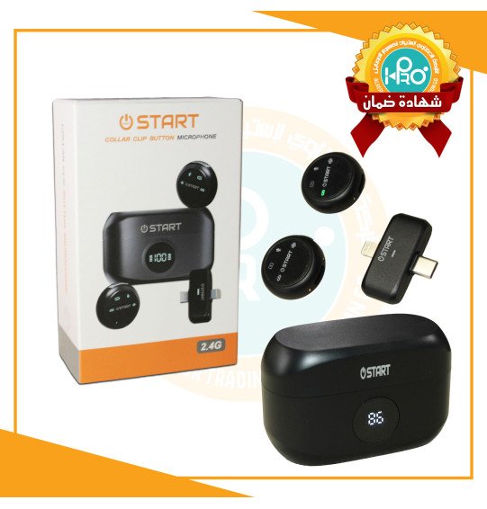 مايك احترافى لتسجيل المحتوى بسوكيت تايب سى + ايفون اصلى شركة START 2.4G