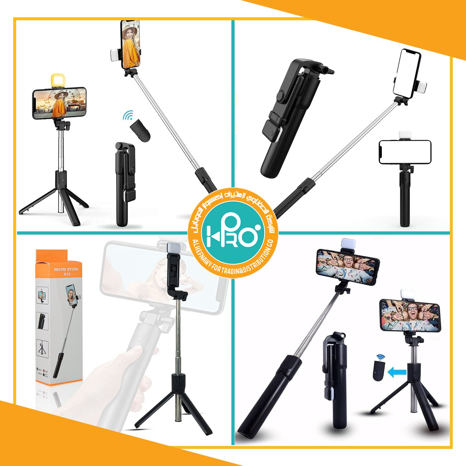سيلفى بلوتوث + استاند + كشاف اضائة SELFIE STICK R1S  