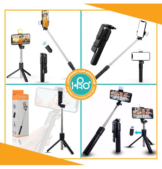 سيلفى بلوتوث + استاند + كشاف اضائة SELFIE STICK R1S  