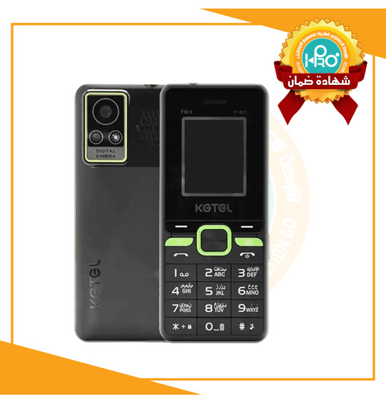 جهاز KGTEL K1801 كاميرا و 2 خط وكارت ميمورى مع خاصية الرموز فى تسجيل الاسماء لكبار السن