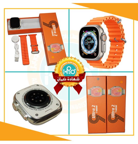 ساعه ULTRA 2 T-WEAR مقاس 49 لوك ومسامير