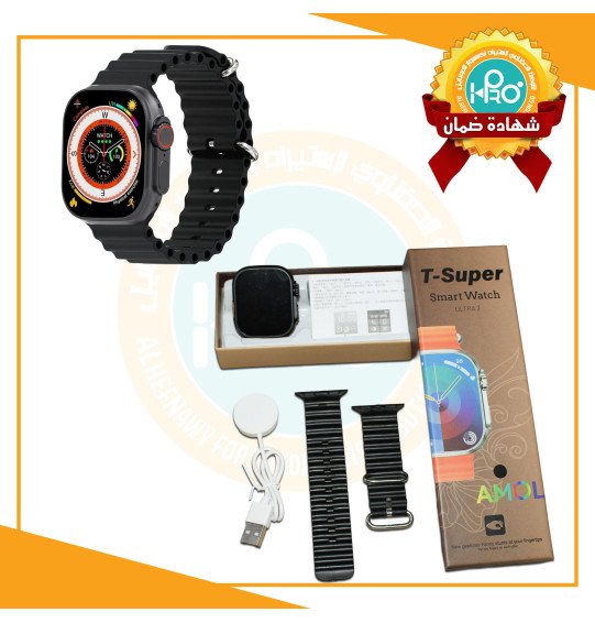 ساعه ULTRA 2 T-SUPER مقاس 49 لوك ومسامير