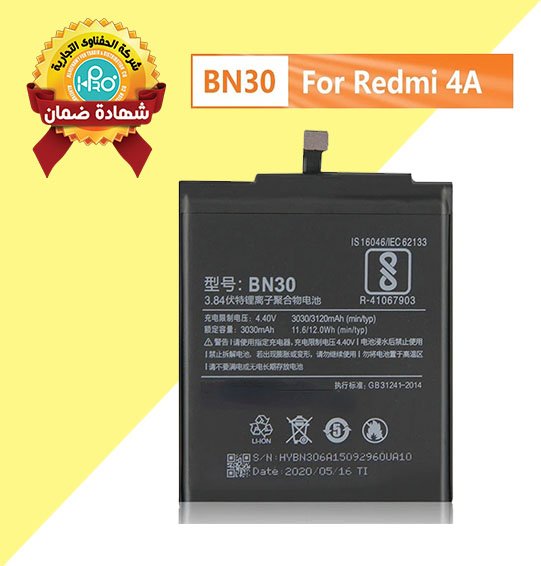 بطارية شاومى REDMI 4A BN30